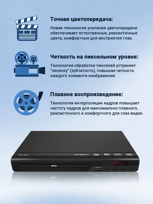 DVD плеер для телевизора, вариант, фото 5