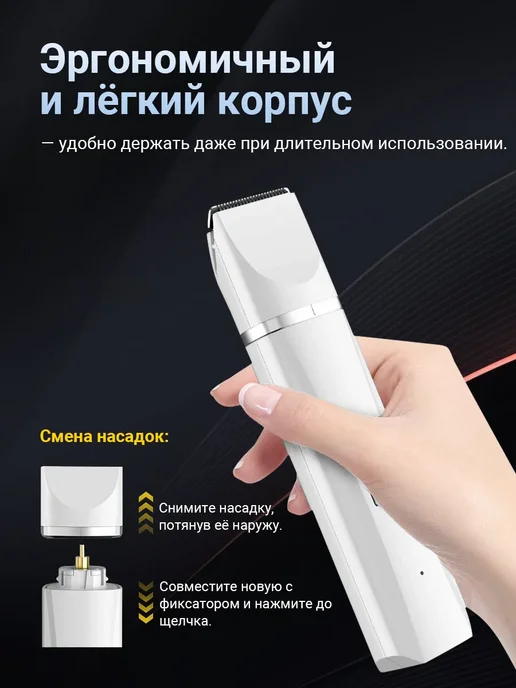 Mello Триммер и гриндер для собак и кошек 2 в 1, белый, фото 6