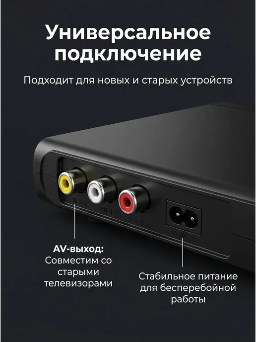 DVD-плеер, поддерживает чтение через USB, вариант, фото 6