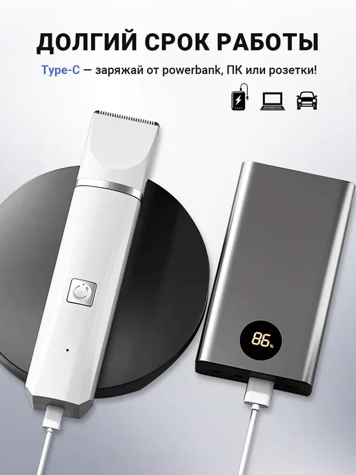 Mello Триммер 4‑в‑1 для стрижки собак и кошек, тихий груминг, белый, фото 6