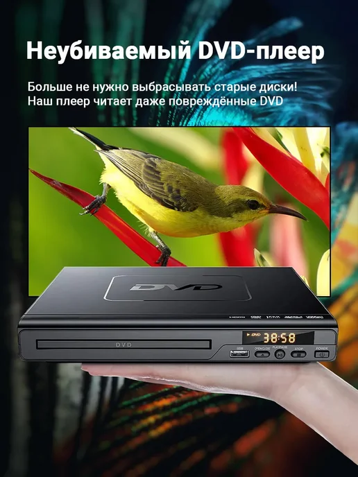 Akenori Портативный DVD-плеер с поддержкой чтения через USB, вариант, фото 2