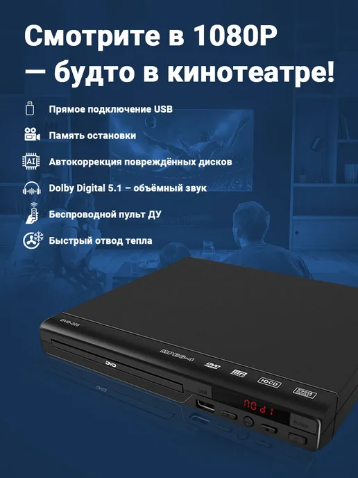 Akenori Портативный DVD-плеер с поддержкой чтения через USB, вариант, фото 4