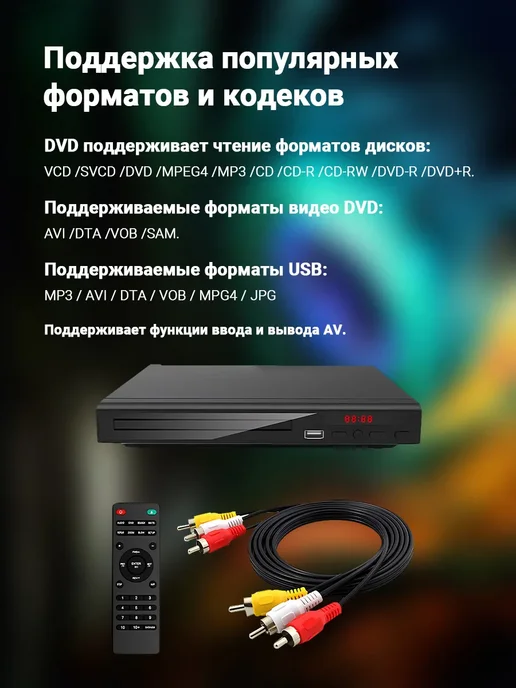 Akenori Портативный DVD-плеер с поддержкой чтения через USB, вариант, фото 7