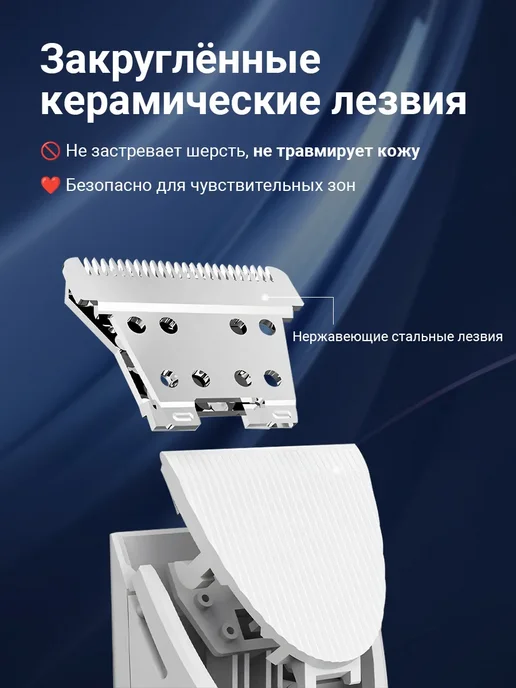 Mello Машинка для стрижки собак кошек триммер для животных груминг, белый, фото 3