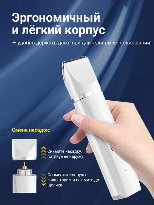 Mello Машинка для стрижки собак кошек триммер для животных груминг, белый, фото 6