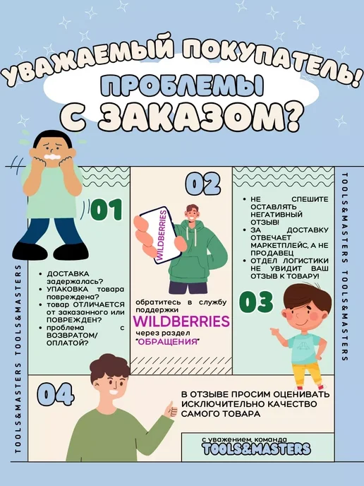 Футляр для парикмахерских ножниц, черный, фото 2
