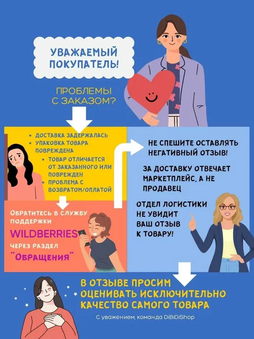 Подставка футляр для парикмахерских ножниц органайзер, черный, фото 4