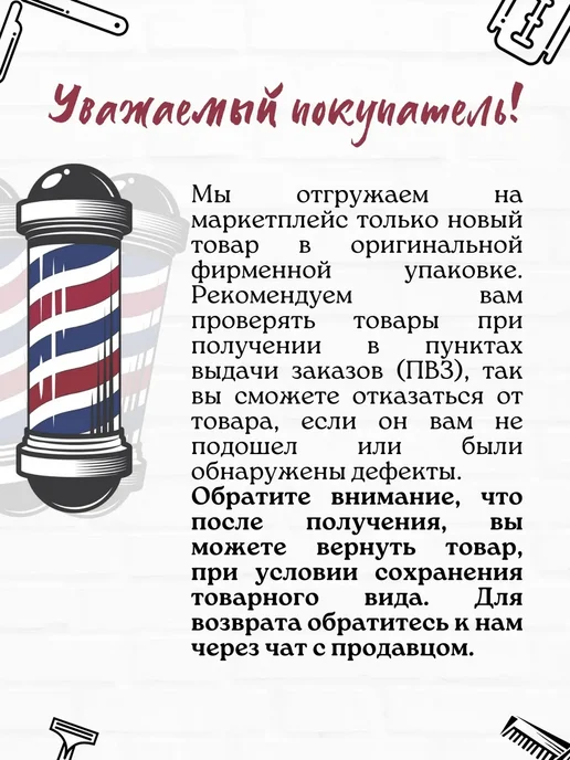 Подставка футляр для парикмахерских ножниц органайзер, черный, фото 5