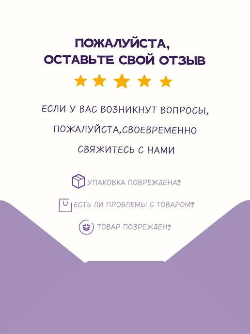 Пинцет для наращивания ресниц без клея, фиолетовый, фото 7