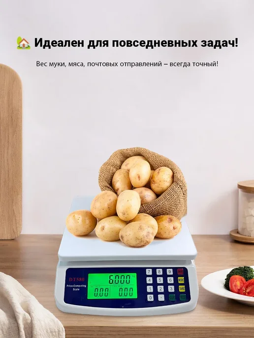 Весы настольные электронные для кухни, высокоточные, белый, фото 3
