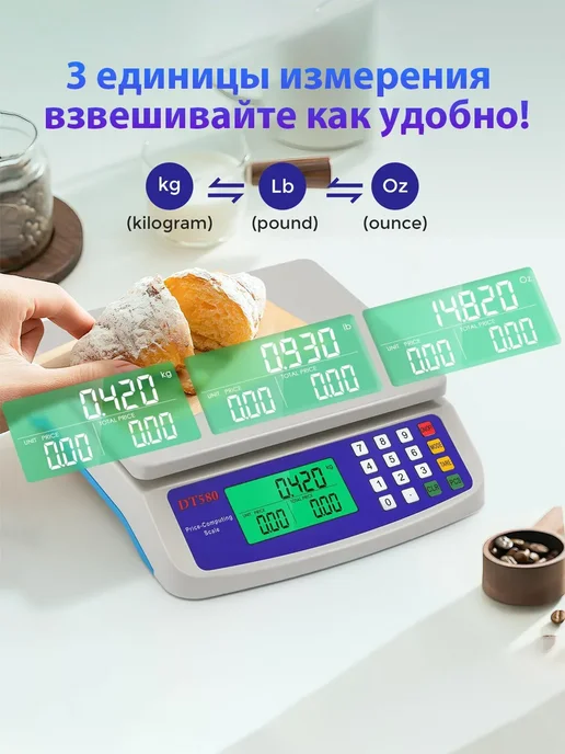 Весы настольные электронные для кухни, высокоточные, белый, фото 6