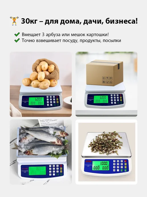 Весы настольные электронные для кухни, высокоточные, белый, фото 7