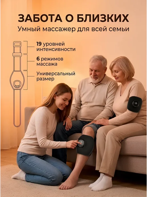 Реабилитационный тренажер, черный