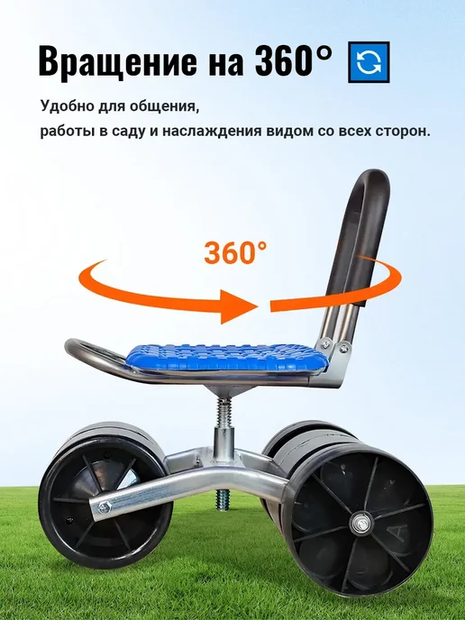 Садовый стул, Нержавеющая стальх35 см, синий, фото 3