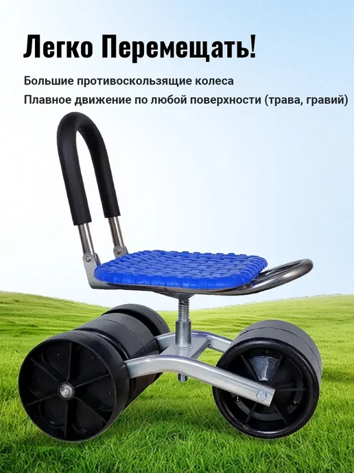 Садовый стул, Нержавеющая стальх35 см, синий, фото 4