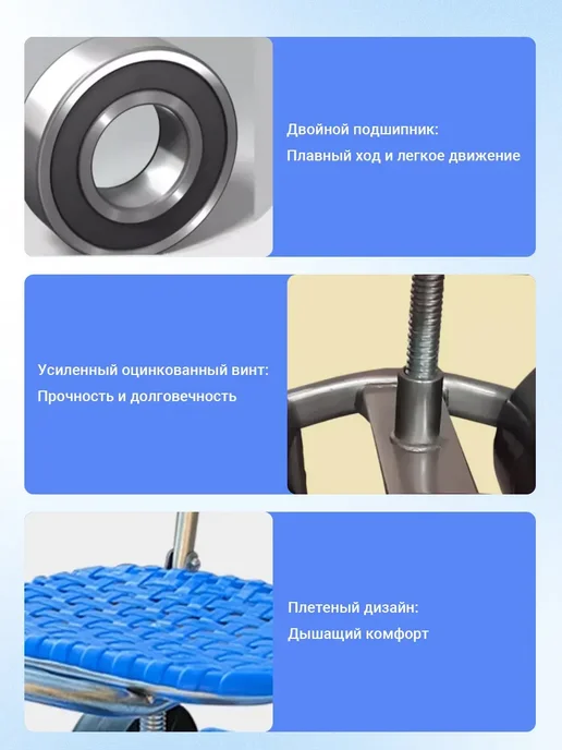 Садовый стул, Нержавеющая стальх35 см, синий, фото 5