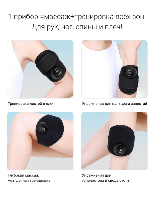 Реабилитации После Инсульта руки и ноги, черный, фото 3