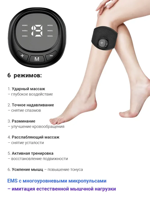 Реабилитации После Инсульта руки и ноги, черный, фото 5