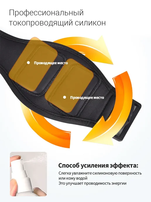 Реабилитации После Инсульта руки и ноги, черный, фото 6