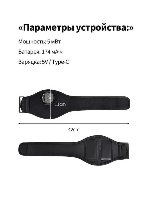 Реабилитации После Инсульта руки и ноги, черный, фото 7