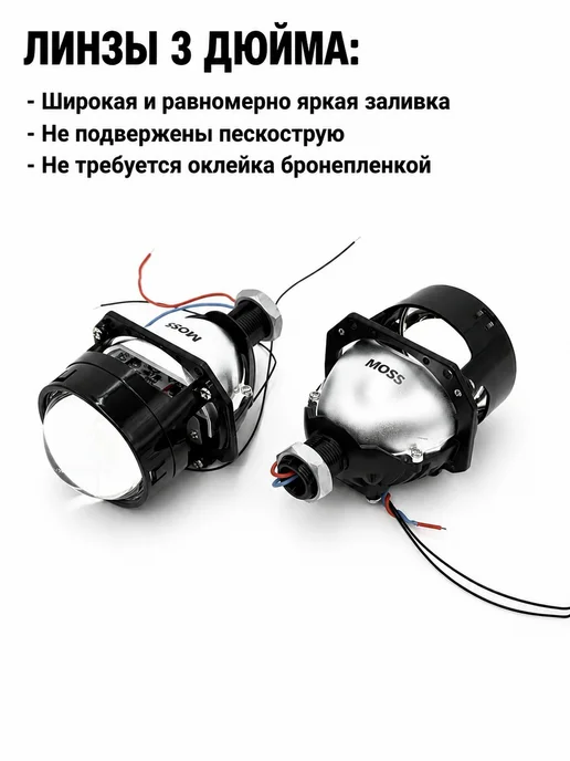 LED противотуманные фары Vesta, Granta FL, Рено,MOS5 K1 линз, вариант, фото 6