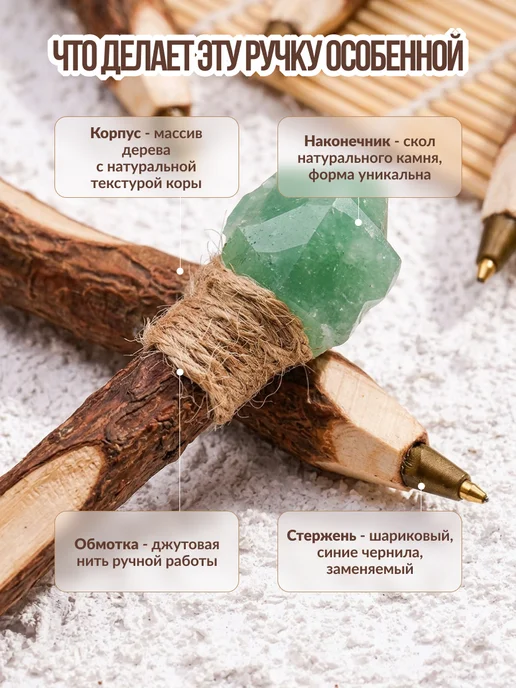 Ручка шариковая деревянная, вариант, фото 2