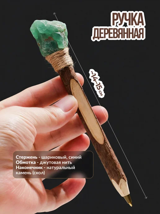 Ручка шариковая деревянная, вариант, фото 4