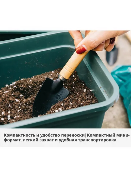 Набор садовых инструментов из трёх предметов маленькая лопа, вариант, фото 3