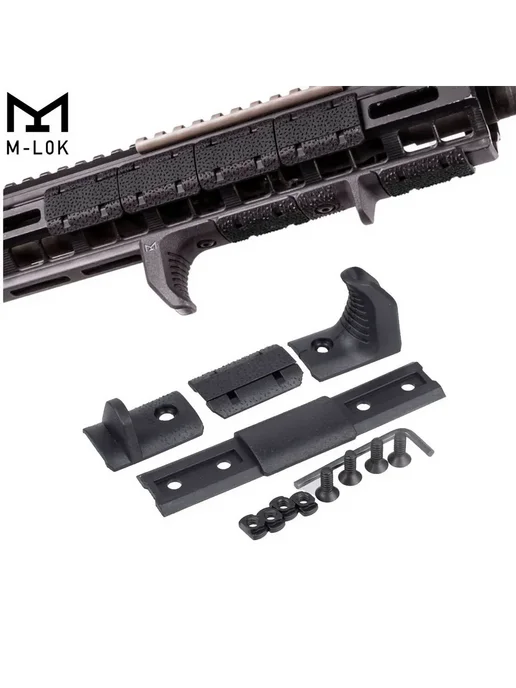Нейлоновый ручной упор MAGPUL для M-Lok, вариант