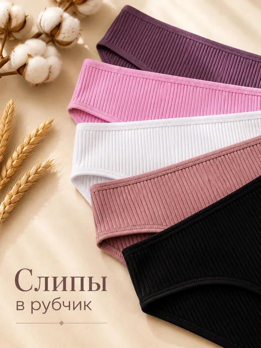 7th SKY Трусы хлопковые слипы набор 7 штук, голубой, фото 2