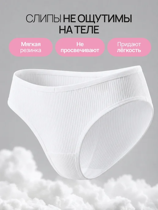 7th SKY Трусы хлопковые слипы набор 7 штук, голубой, фото 4