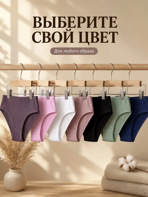 7th SKY Трусы хлопковые слипы набор 7 штук, голубой, фото 7