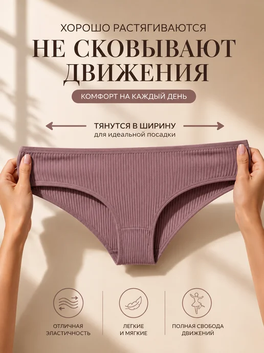 7th SKY Трусы хлопковые слипы набор 7 штук, голубой, фото 8