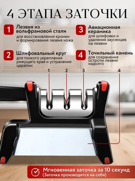 Точилка для ножей и ножниц с точильным камнем, черный, фото 2