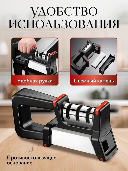 Точилка для ножей и ножниц с точильным камнем, черный, фото 3