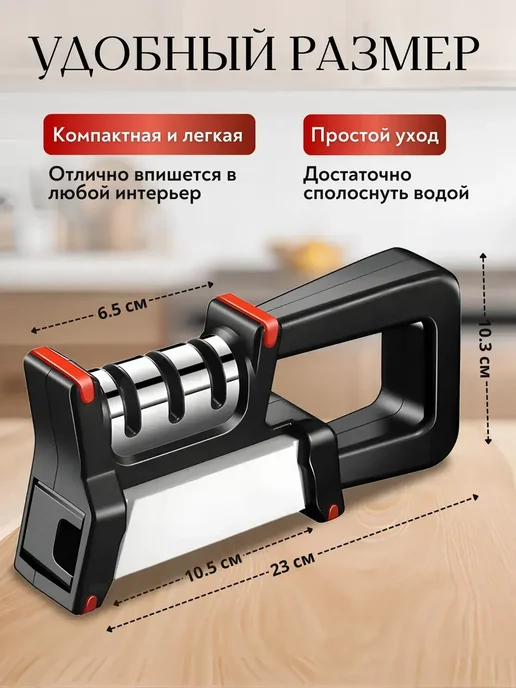 Точилка для ножей и ножниц с точильным камнем, черный, фото 4