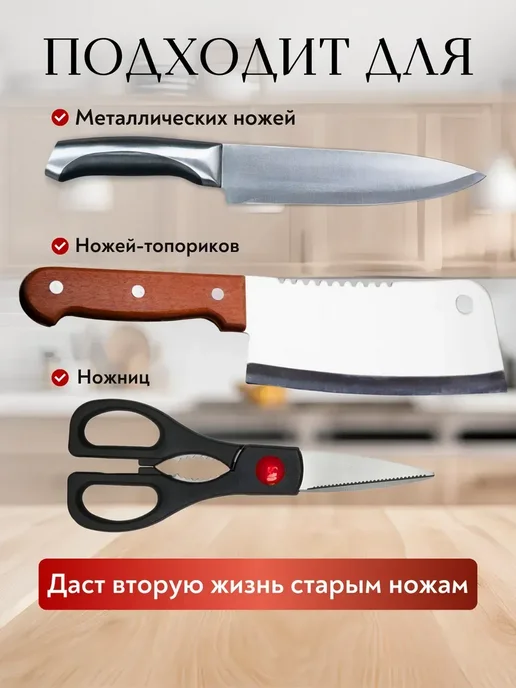 Точилка для ножей и ножниц с точильным камнем, черный, фото 5