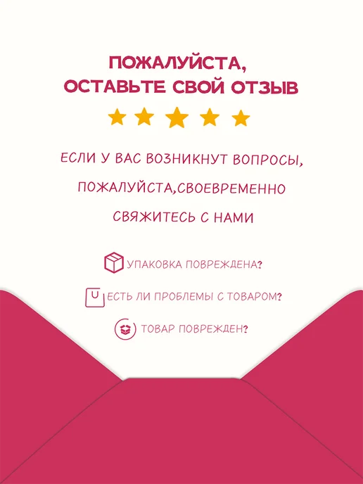 Пинцет для наращивания ресниц без клея, красный, фото 7