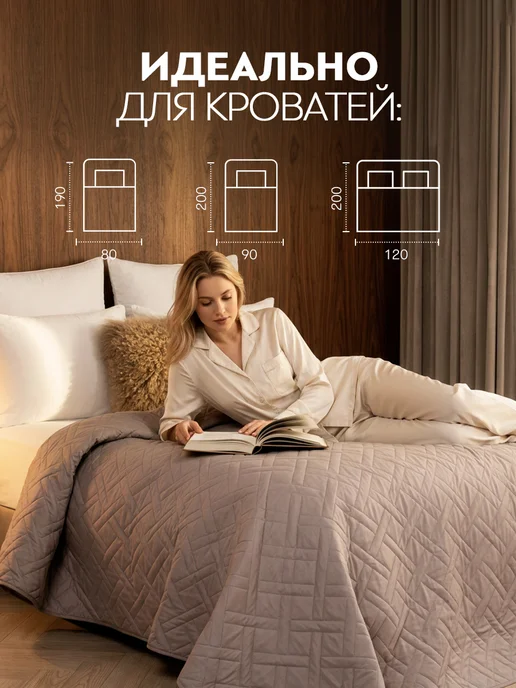 PRIME PRIVE Покрывало на диван, на кровать 180х220 микрофибра, 180x220, фото 5