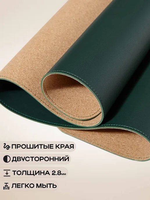 Двусторонний коврик для стола, большой размер 80х40 см, 80x40 см, фото 2