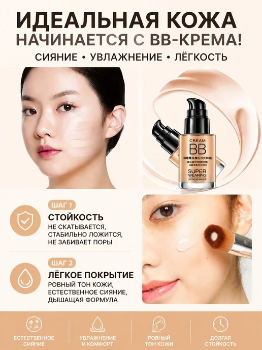 Нет бренда Тональный крем для лица матирующий с SPF 25 03, вариант, фото 4