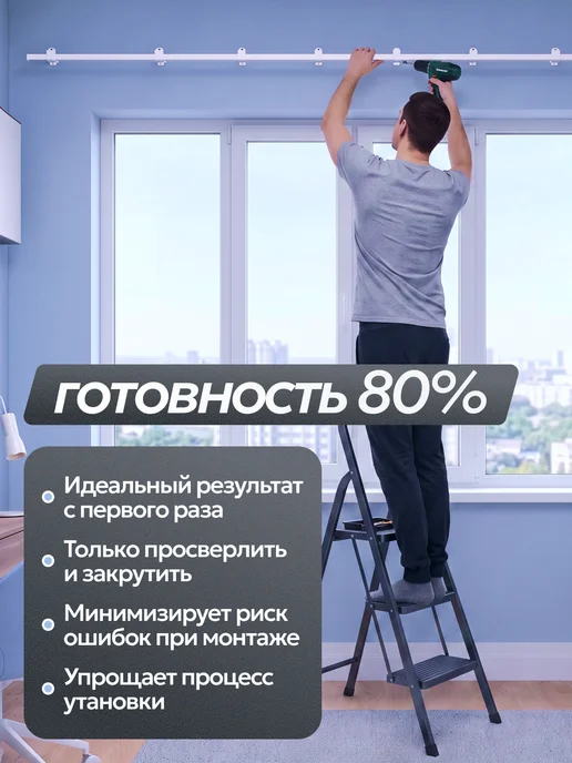 Карниз для штор настенный двухрядный 200, белый, фото 7
