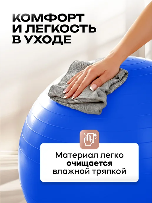 Sportage Фитбол для грудничков мяч гимнастический для фитнеса 75 см, синий, фото 7