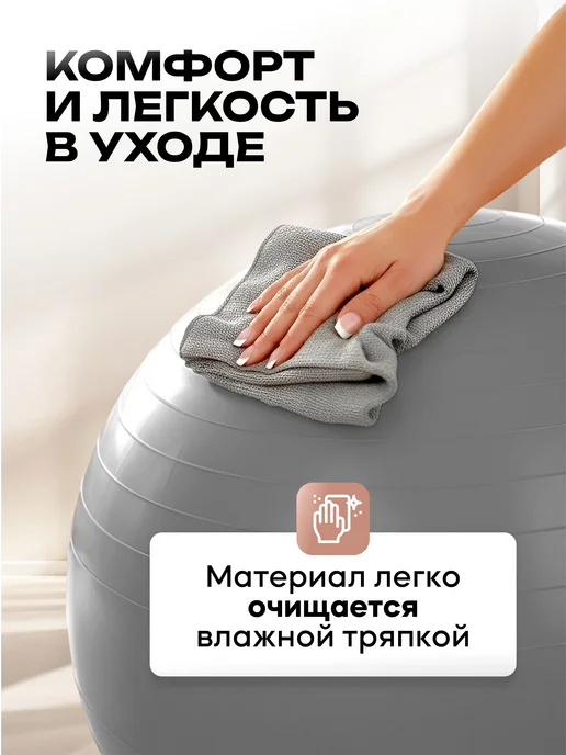 Sportage Фитбол для грудничков мяч гимнастический для фитнеса 75 см, серый, фото 7