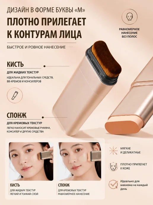 Нет бренда Двусторонний Тональный Стик Aqua Glow, вариант, фото 5