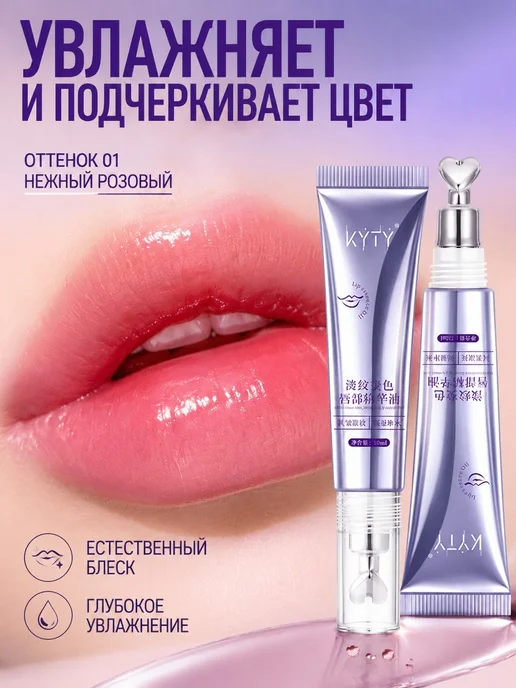 Нет бренда Увлажняющий Бальзам Для Губ, вариант