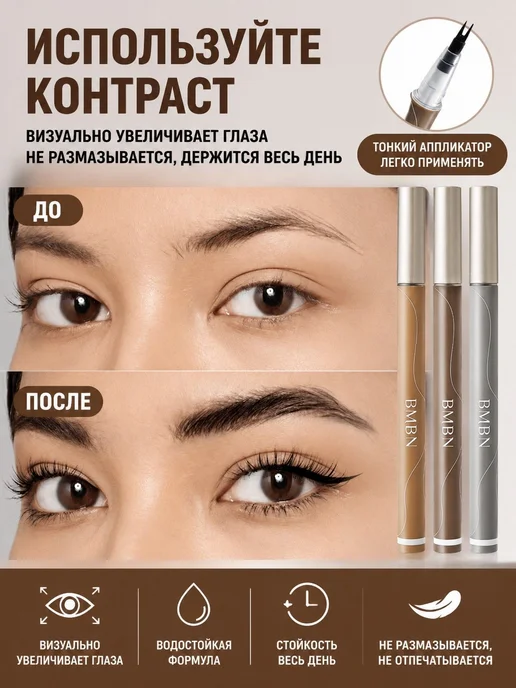 Нет бренда Двусторонний карандаш 2 в 1 подводка для глаз + карандаш, вариант, фото 5