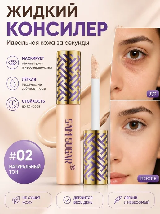 Нет бренда Тональный крем для лица, увлажняющий эффект и естественное, вариант