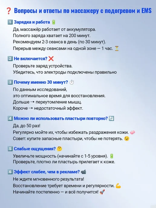Оборудование для реабилитации после инсульта и гемиплегии, черный, фото 8