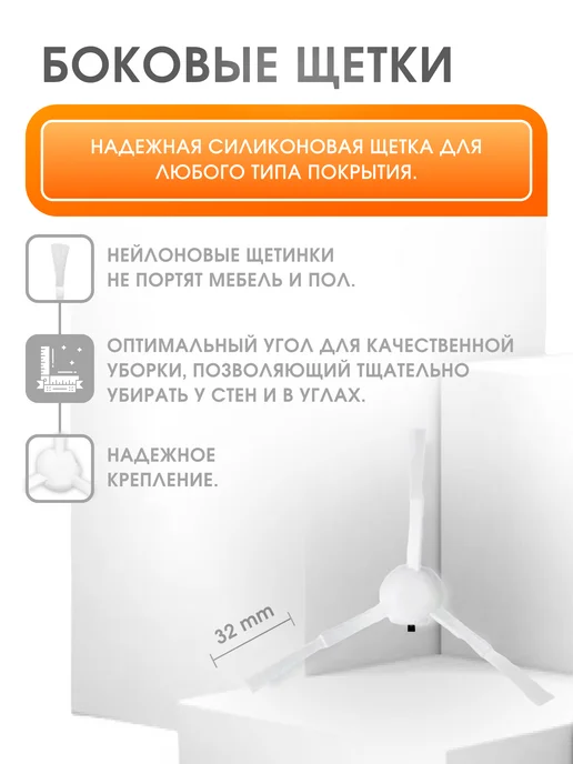Xiaomi Комплект фильтров и щеток для робота пылесоса S10 plus, 7 шт, фото 4